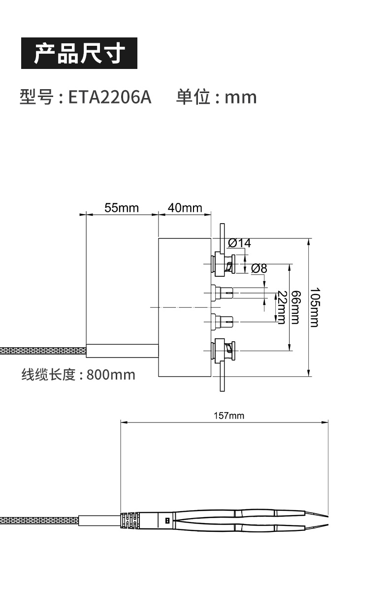 ETA2201-2-3-4-5-5A-6-6A詳情頁(yè)-790px_17.jpg